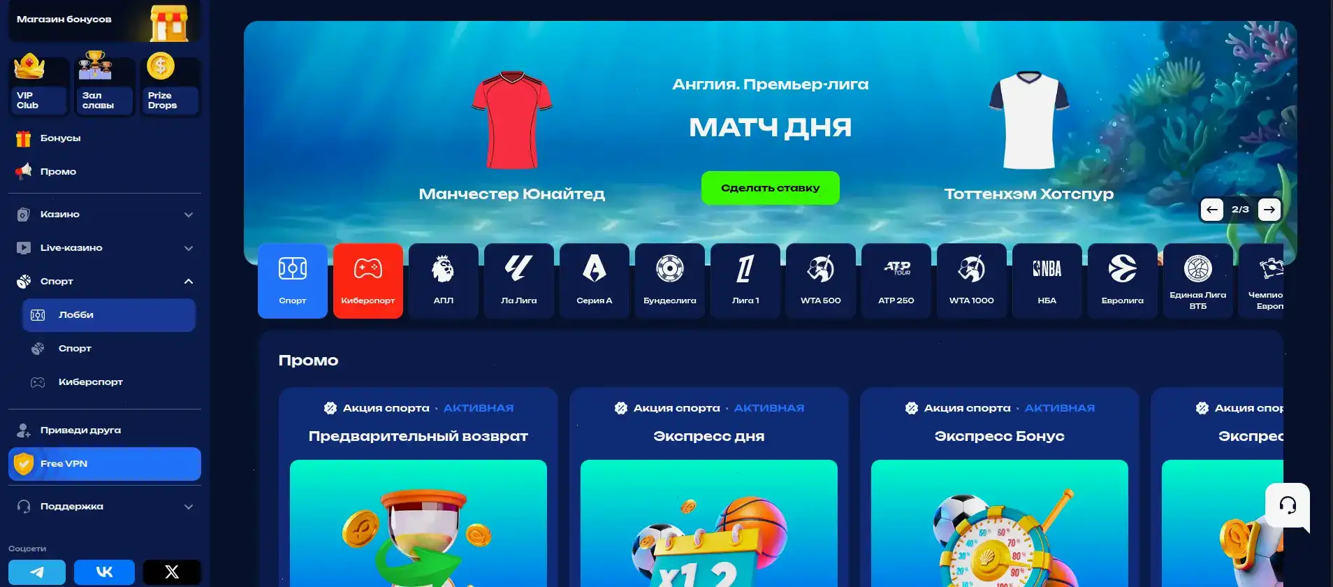 Игроки казино Кент